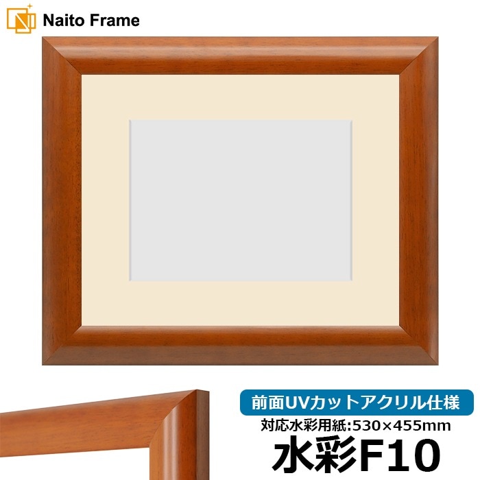 水彩額 5021/桜 水彩F10（530×455mm） 前面UVカットアクリル仕様 マット付き