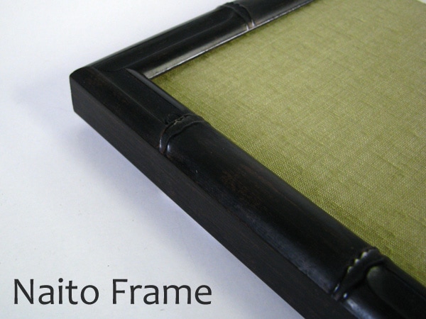 書道額 竹フレーム/黒 書道半切2/3（950×350mm） 前面アクリル仕様 ※ベタ布貼り仕様 ※大型商品につき注文後のキャンセル・返品交換不可 [送料別商品] ラーソン・ジュール