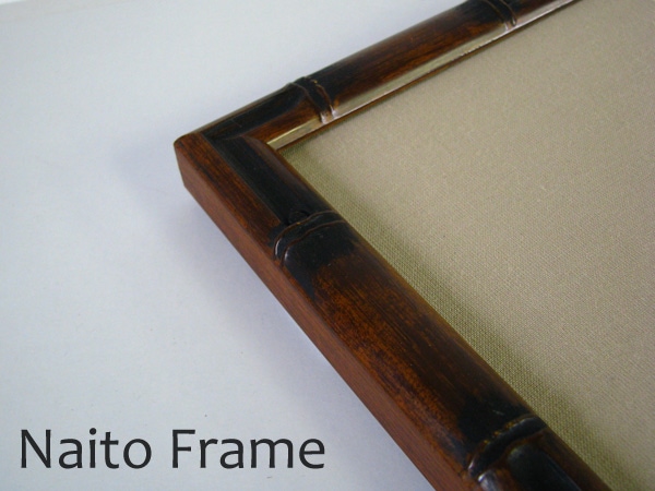 書道額 竹フレーム/茶 書道半切2/3（950×350mm） 前面アクリル仕様 ※ベタ布貼り仕様 ※大型商品につき注文後のキャンセル・返品交換不可 [送料別商品] ラーソン・ジュール