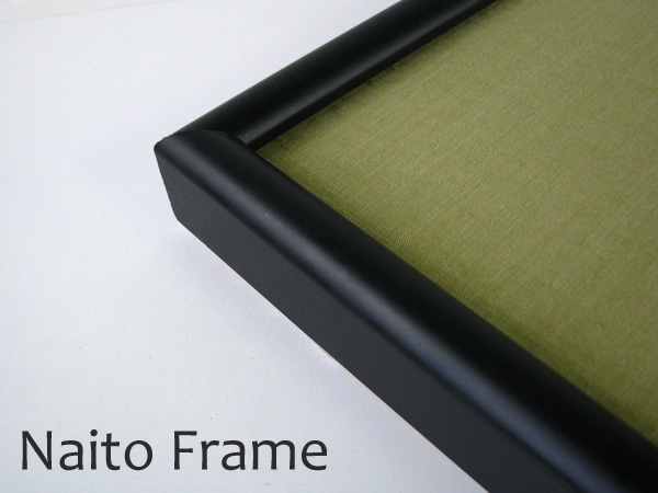 書道額 713/黒 書道半紙（333×242mm） 前面UVカットアクリル仕様 ※ベタ布貼り仕様 