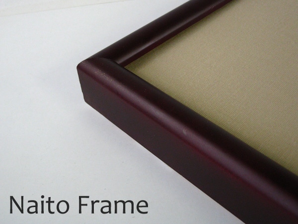 書道額 713/タメツヤ消し 書道半切2/3（950×350mm） 前面UVカットアクリル仕様 ※ベタ布貼り仕様 ※大型商品につき注文後のキャンセル・返品交換不可 [送料別商品]