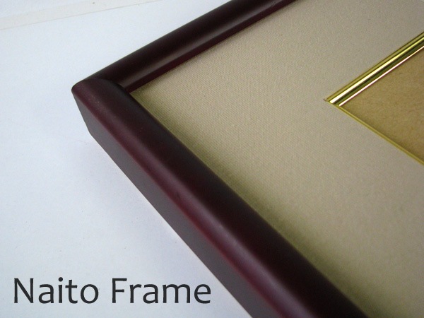 書道額 713/タメツヤ消し 書道半切2/3（950×350mm） 前面UVカットアクリル仕様 ※落とし仕様 ※大型商品につき注文後のキャンセル・返品交換不可 [送料別商品]