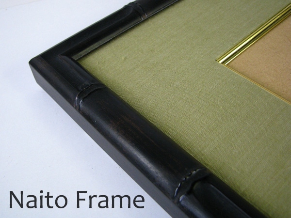 書道額 竹フレーム/黒 書道半切2/3（950×350mm） 前面アクリル仕様 ※落とし仕様 ※大型商品につき注文後のキャンセル・返品交換不可 [送料別商品] ラーソン・ジュール