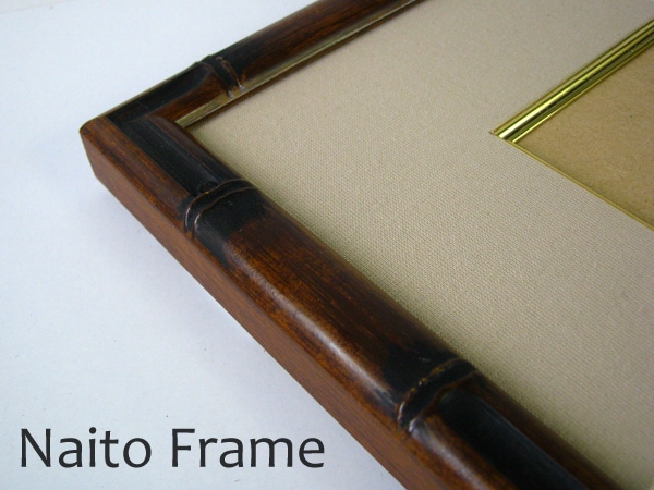 書道額 竹フレーム/茶 書道半切2/3（950×350mm） 前面アクリル仕様 ※落とし仕様 ※大型商品につき注文後のキャンセル・返品交換不可 [送料別商品] ラーソン・ジュール