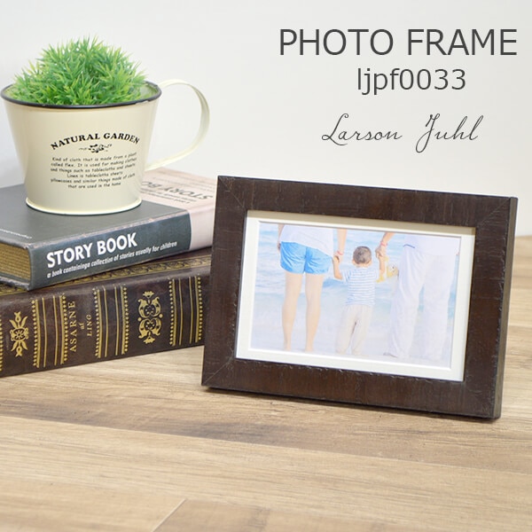 【在庫限り】 ラーソン・ジュール フォトフレーム LJPF0033 ハガキ/中判兼用【LJPF0033】