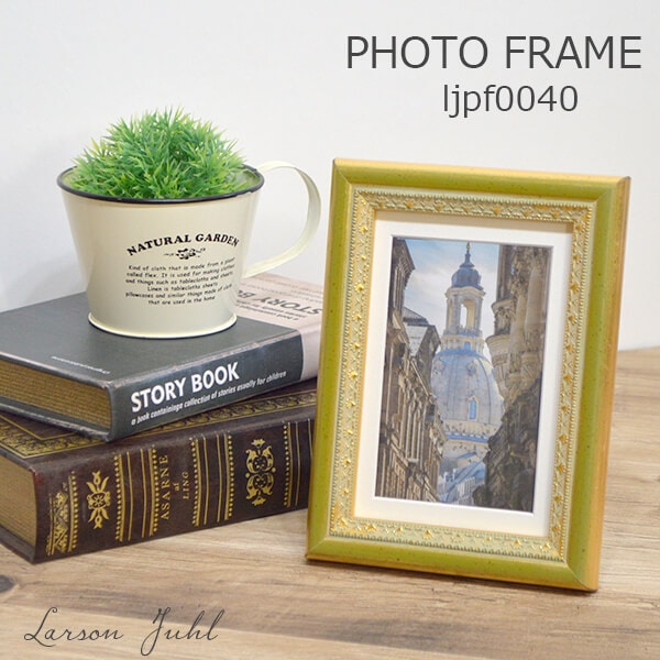 在庫限り】 ラーソン・ジュール フォトフレーム LJPF0022 L判/ポスト