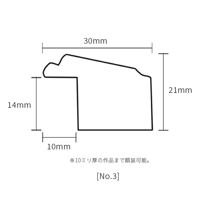 賞状額縁 No.3 中衣(424×333mm) ワイン/白 前面UVカットアクリル仕様