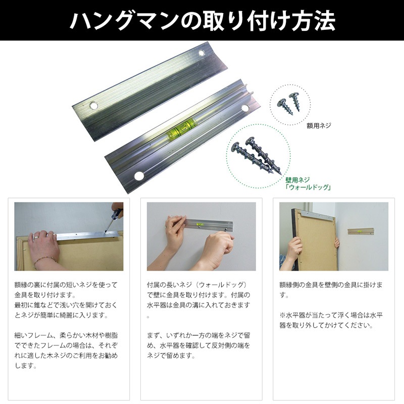 ハングマン・ヘビーデューティー 30インチ（762mm） 耐荷重136kg HM-07404