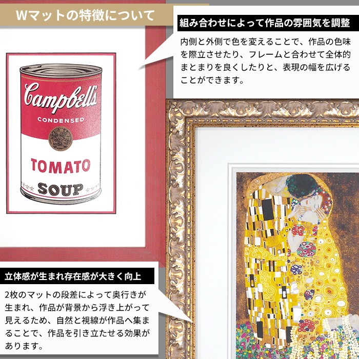 【Wマット】 額縁用カラーマット A1（841×594mm） 【中抜きサイズは791×544ミリ以内でご指定下さい】