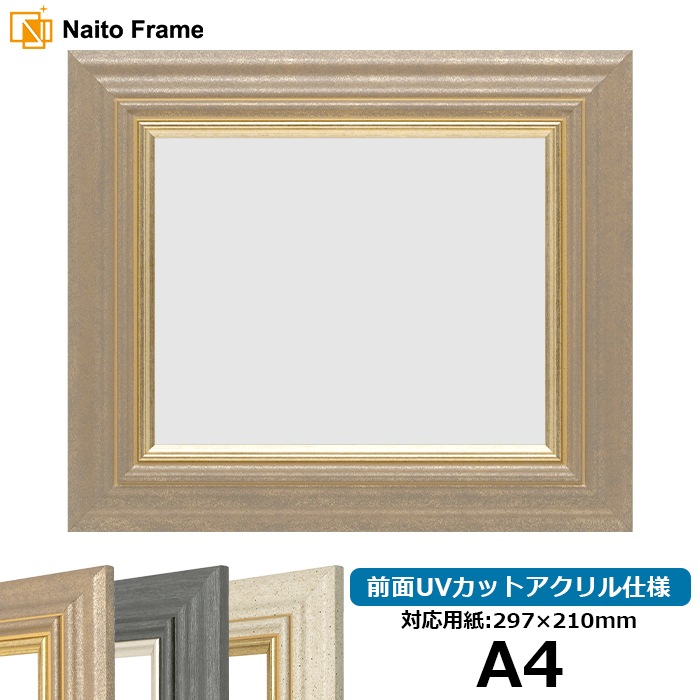 1248 レトロな額縁　P20　アートフレーム　油彩　水彩　画材　ビンテージ a4 額縁 アンティーク 1248 レトロな額縁 P20 アートフレーム 油彩
