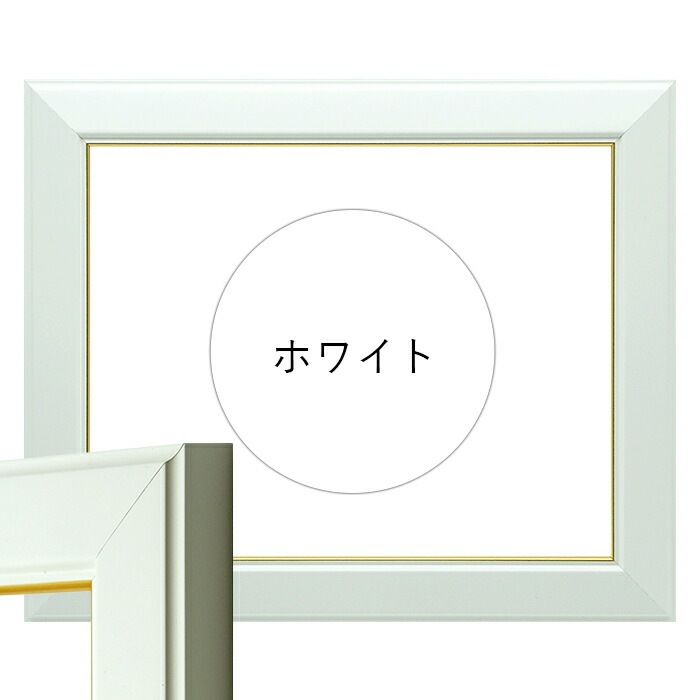 賞状額縁 No.3 尺七大（312×221mm） ワイン/白 前面UVカットアクリル