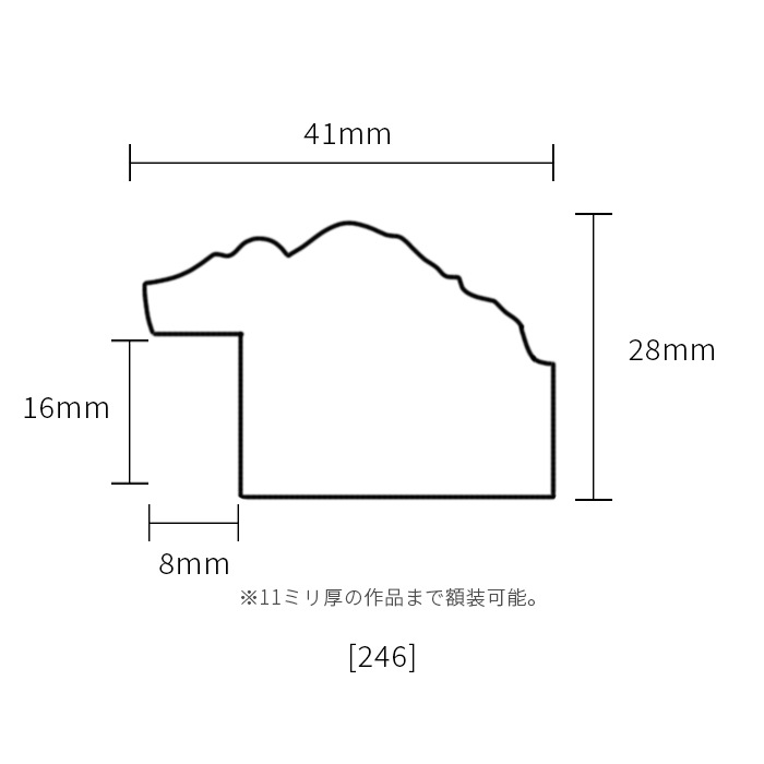 正方形額縁 246/シルバー 650角（650×650mm） 前面UVカットアクリル仕様