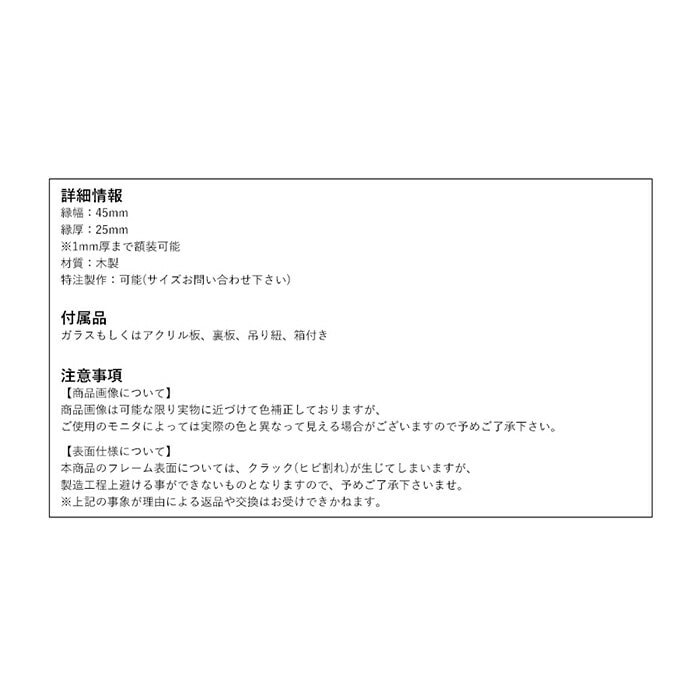 高級賞状額縁 金雲 中衣（424×333mm） 前面UVカットアクリル仕様