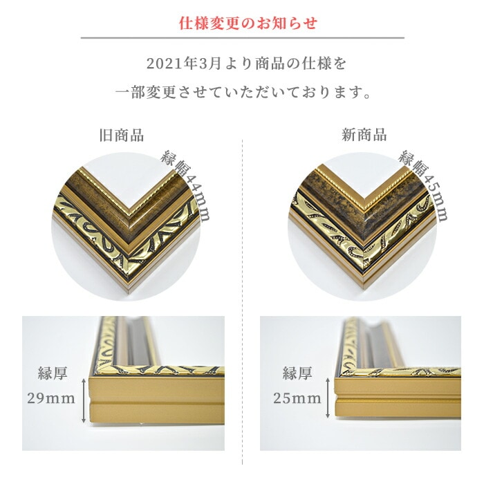 高級賞状額縁 金雲 A3大（455×318mm） 前面UVカットアクリル仕様