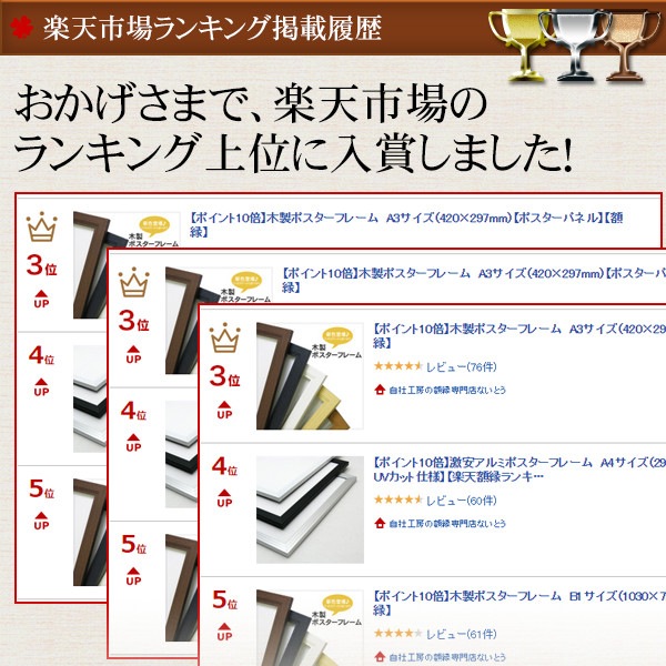 送料無料】 木製ポスターフレーム A1（841×594mm） 前面UVカットPET板