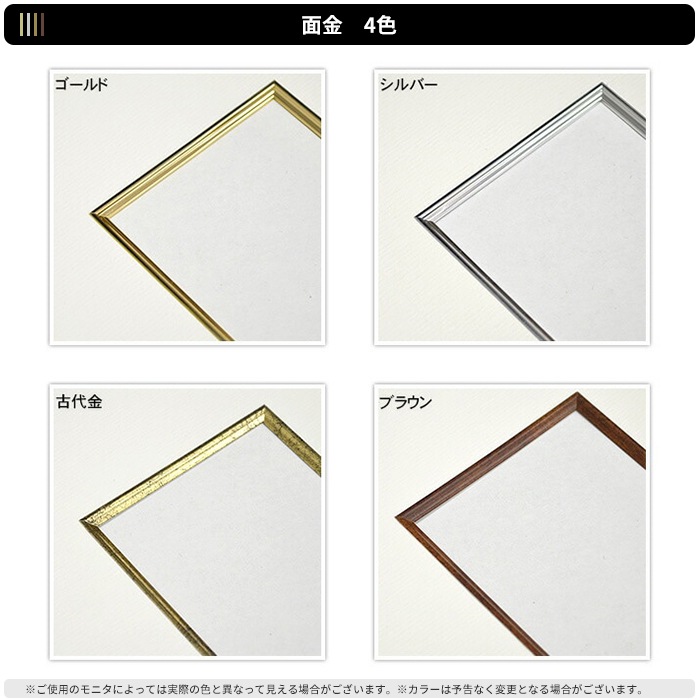 【布貼りタイプ/面金付き】 額縁用カラーマット A5(210×148mm) 【中抜きサイズは160×98mm以下でご指定下さい】