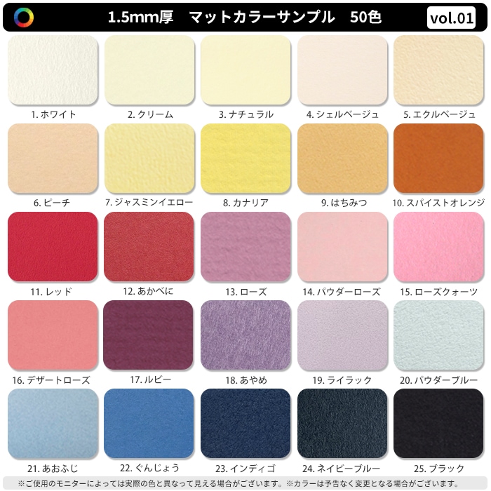 額縁用カラーマット 500角(500×500mm) 【中抜きサイズは450×450mm以下でご指定下さい】