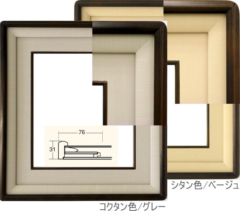 色紙額 4800 普通色紙サイズ（272×242mm） 前面UVカットアクリル仕様 大額