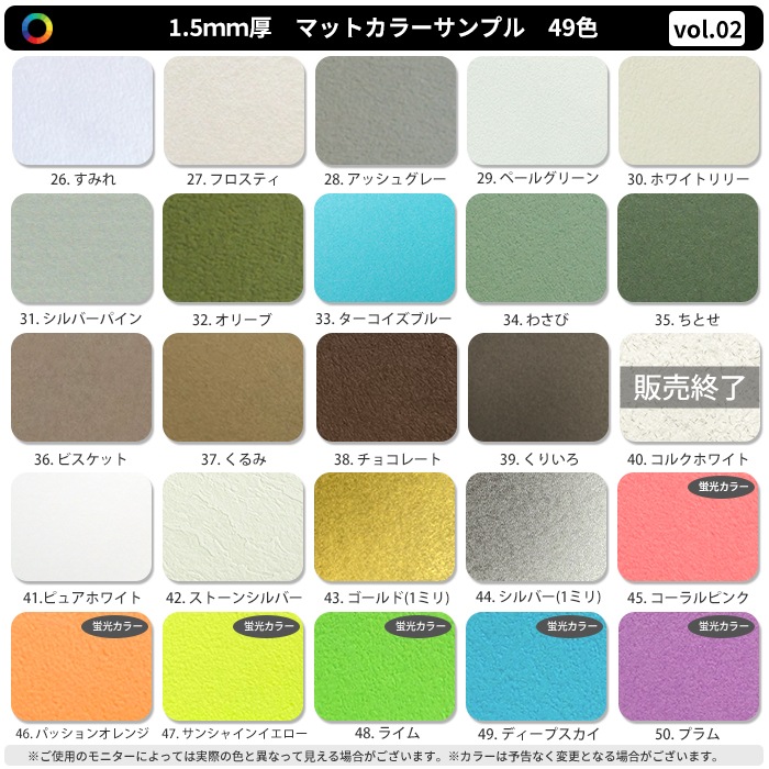 額縁用カラーマット 700×300mm 【中抜きサイズは650×250mm以下でご指定下さい】