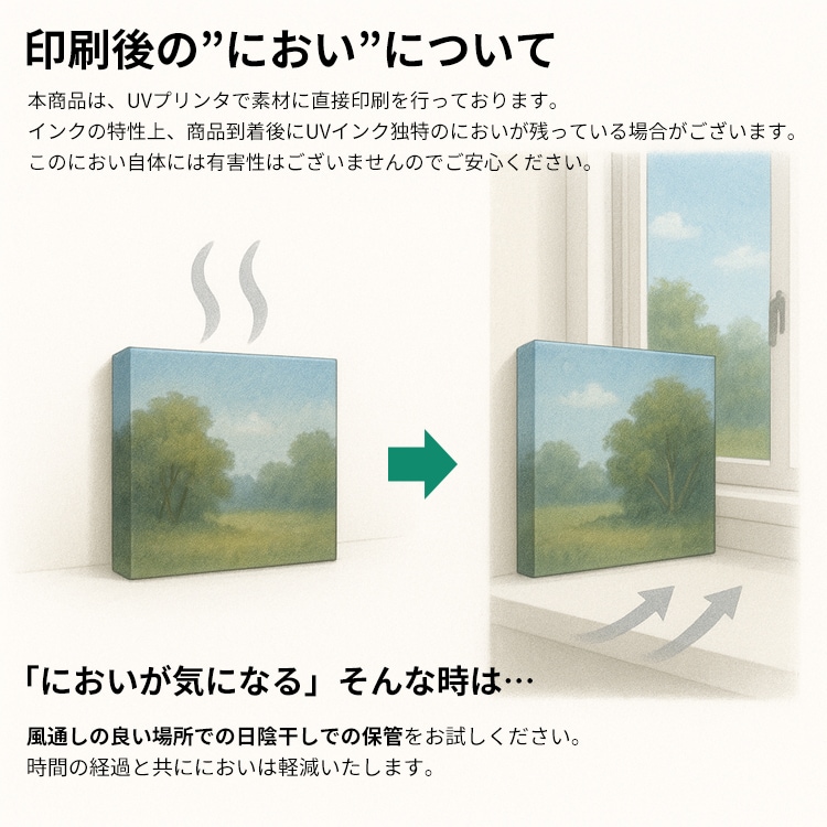 【送料無料】表面光沢仕上げ キャンバスプリント 長方形・正方形タイプ（長方形サイズ：F0～F25 正方形：S0～S20）スマホやパソコンの写真を簡単入稿　送料無料