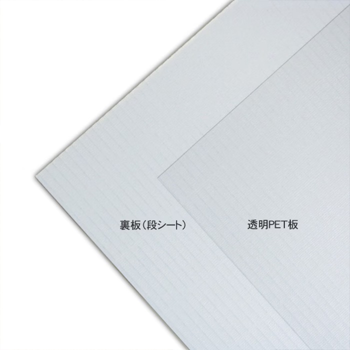 木製ポスターフレーム B1（1030×728mm） 前面UVカットPET板仕様 [送料別商品]