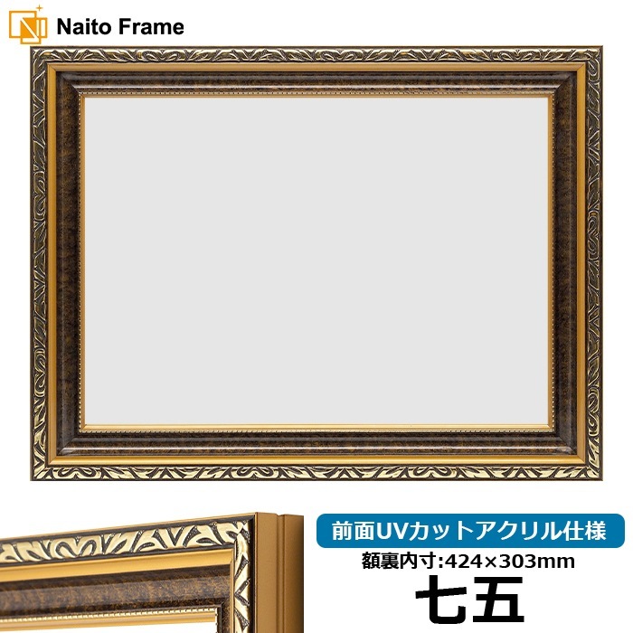 ７色ステンド調アクリル表札＊１㎜単位＊４辺４５度面取り鏡面磨き＋最高品質ＵＶ 7色のステンド調アクリル表札＊1㎜単位＊4辺45度