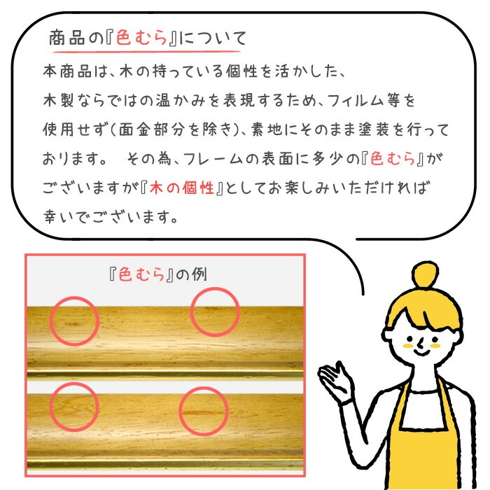 【アウトレット】 押し花額縁 30009/木地 16正方額(160×160mm) マット付【osbn-C】 ※特殊加工品・アウトレット品につき注文後のキャンセル・返品交換不可