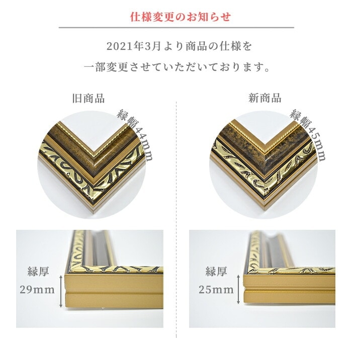 高級賞状額縁 金雲 七五(424×303mm) 前面UVカットアクリル仕様