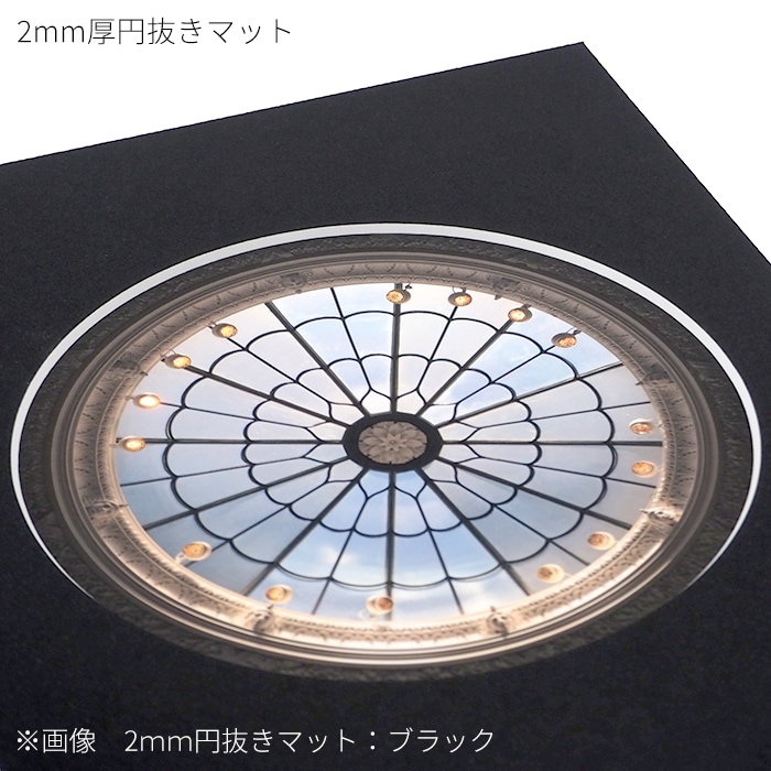 【2ミリ厚円抜き】 額縁用カラーマット 押し花49額（485×395mm） 【中抜きサイズは435×345mm以下でご指定下さい】