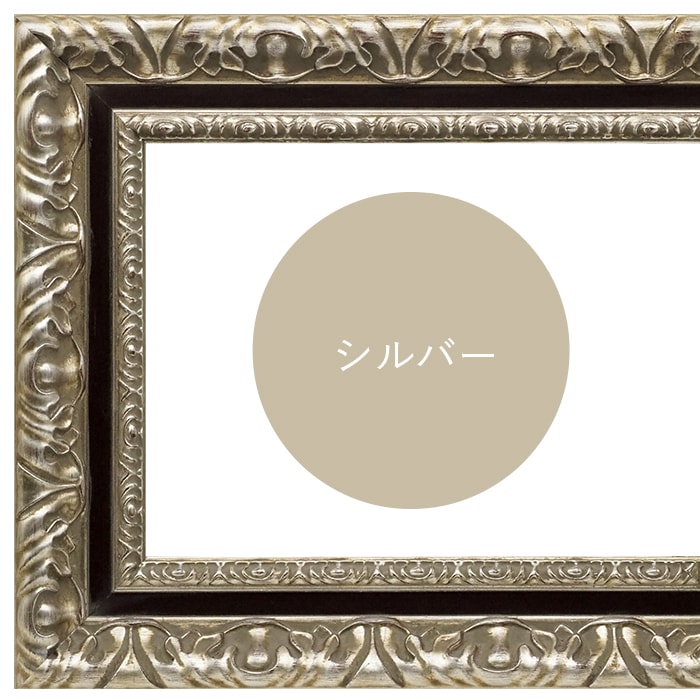 横長額縁 9185 500×300mm ゴールド/シルバー 前面UVカットアクリル仕様