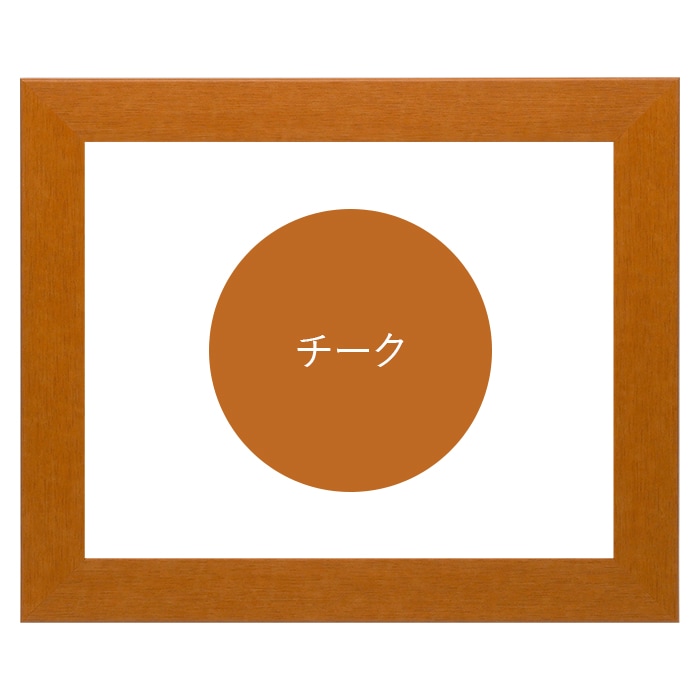 賞状額縁 1530 大賞（439×318mm） ブラック/ダークブラウン/チーク/シルバー 前面UVカットアクリル仕様