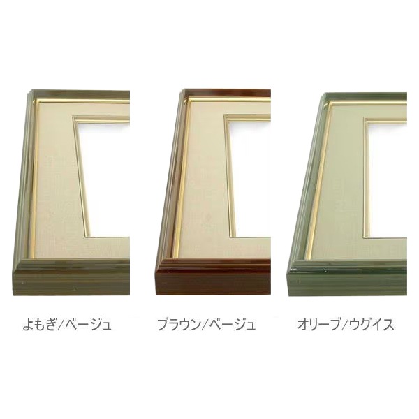 色紙額 4954 普通色紙サイズ（272×242mm） 前面ガラス仕様 大額