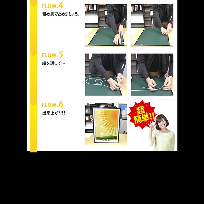 アルミポスターフレーム 特注サイズ 【作品サイズタテヨコ合計1301~1400mmまで】【APF/特注】
