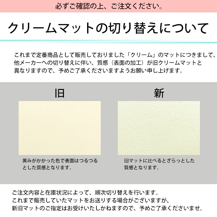 【キズ・ヘコミあり品】水彩額 SF520/黒ツヤ有り 水彩F4（333×242mm） 前面UVカットアクリル仕様 マット付き