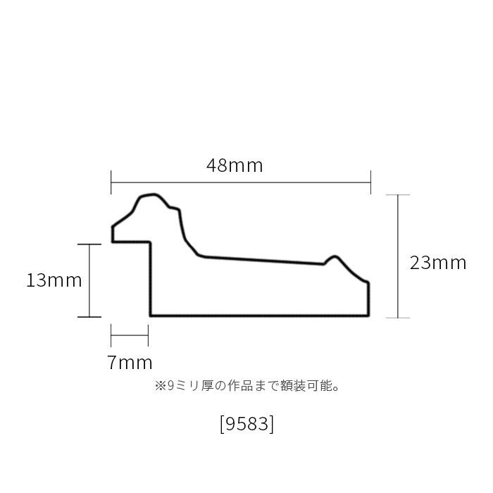 【塗装ムラ・キズあり】 デッサン額縁 9583/Gグリーン A1（841×594mm） 前面UVカットアクリル仕様 ※大型商品につき注文後のキャンセル・返品交換不可 [送料別商品]