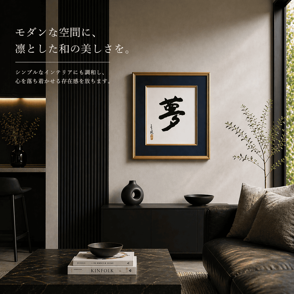 送料無料】色紙額 K-80 普通色紙サイズ（272×242mm） 前面ガラス仕様