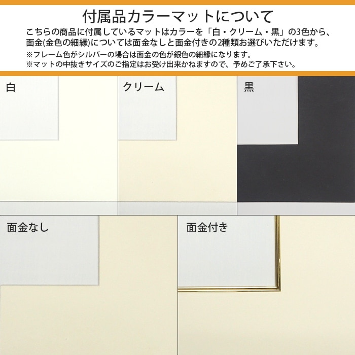 写真用額縁 8203/アンティークゴールド 写真ワイド六つ切（305