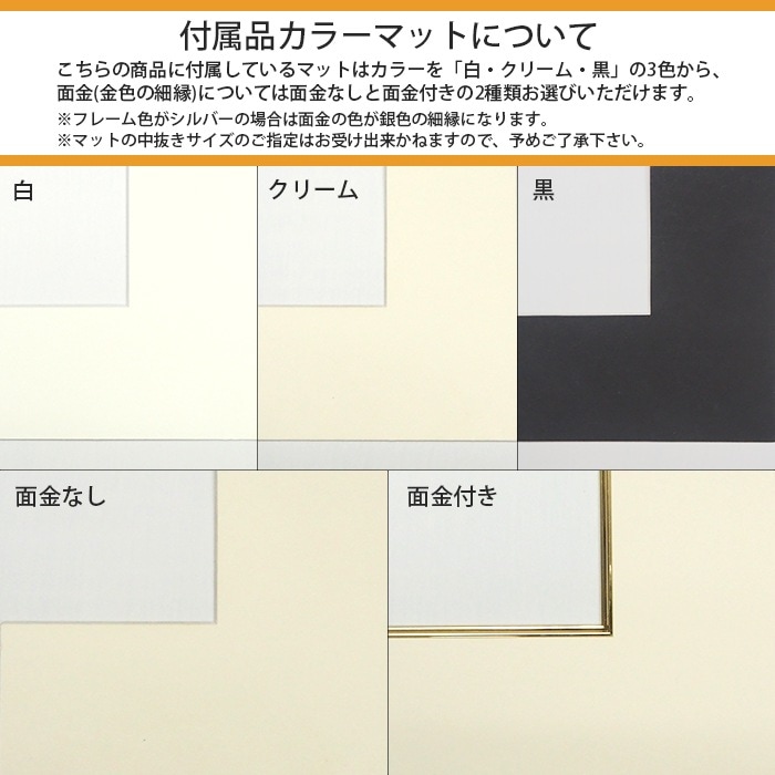 写真用額縁 工芸型/白 A2(594×420mm) ガラス マット付(金色細縁付き) マット色:白 写真用額縁 工芸型⁄白 A2(594×420mm) ガラス マット付 マット色:クリーム