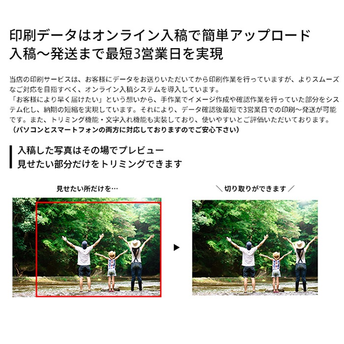 【送料無料】表面光沢仕上げ 側面印刷 キャンバスプリント長方形・正方形タイプ（長方形サイズ：F3/F4/F6/F8/F10/F12/F15/F20/A4/A3/A2/A1/B4/B3/B2 正方形：S3/S4/S6/S8/S10/S12/S15/S20）
