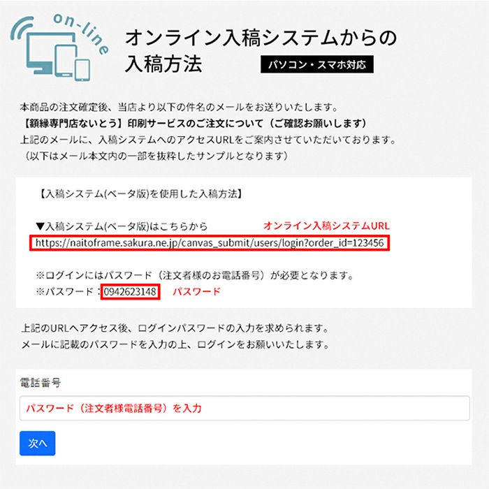 【送料無料】表面光沢仕上げ 側面印刷 キャンバスプリント長方形・正方形タイプ（長方形サイズ：F3/F4/F6/F8/F10/F12/F15/F20/A4/A3/A2/A1/B4/B3/B2 正方形：S3/S4/S6/S8/S10/S12/S15/S20）