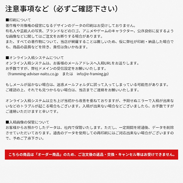 【送料無料】表面光沢仕上げ 側面印刷 キャンバスプリント長方形・正方形タイプ（長方形サイズ：F3/F4/F6/F8/F10/F12/F15/F20/A4/A3/A2/A1/B4/B3/B2 正方形：S3/S4/S6/S8/S10/S12/S15/S20）