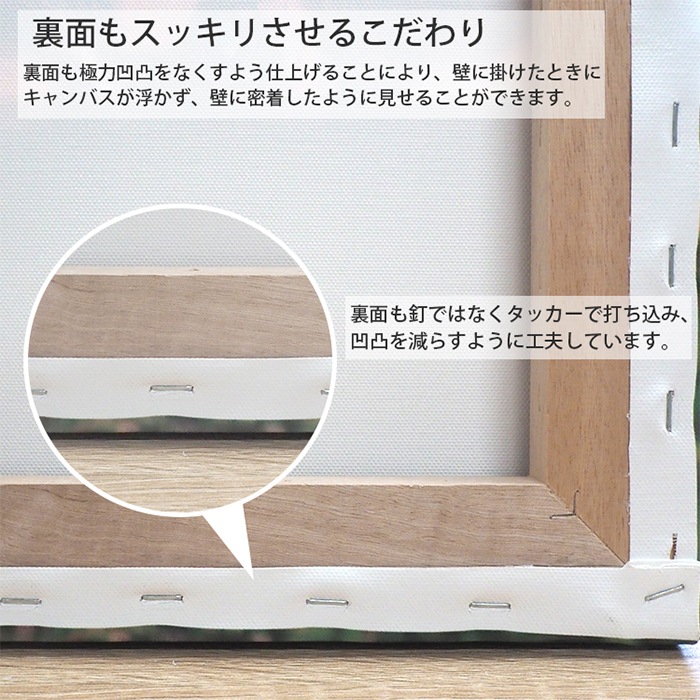 送料無料】表面光沢仕上げ 側面印刷 キャンバスプリント長方形・正方形