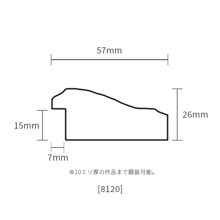 デッサン額縁 8120/シルバー A1（841×594mm） 前面UVカットアクリル仕様 ※大型商品につき注文後のキャンセル・返品交換不可 [送料別商品]