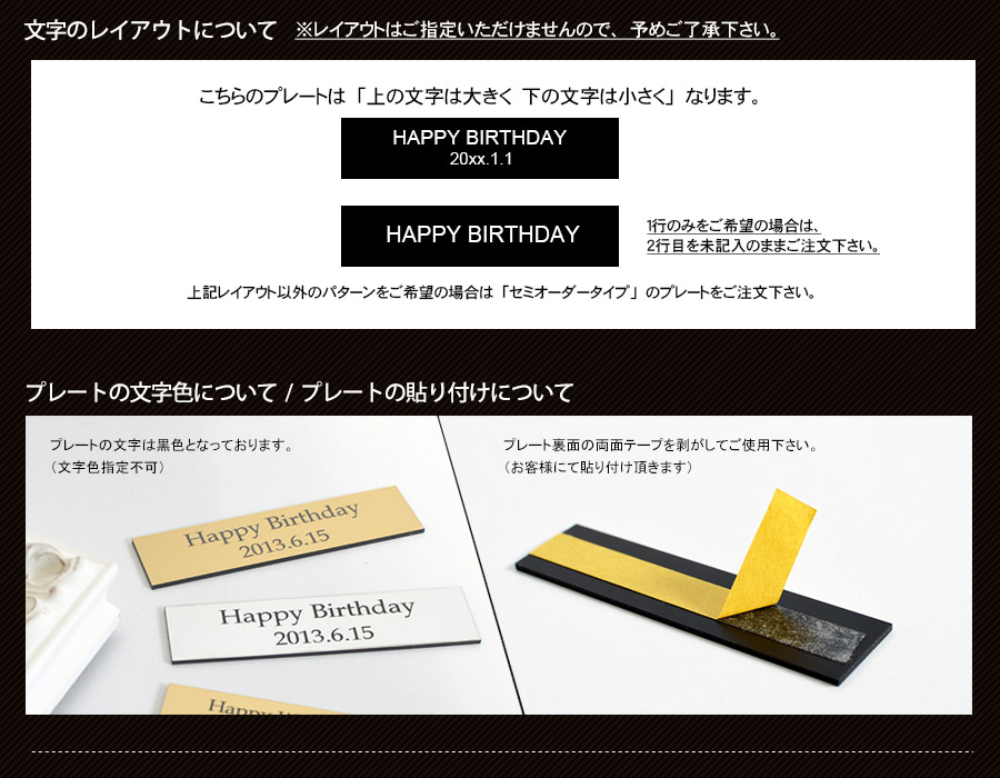 《名入れ彫刻》額縁用プレート【選べる3サイズ】【オーダープレート】【記念品・贈り物】【plate】《メール便対応》