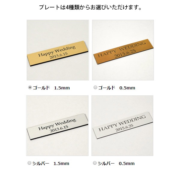 《名入れ彫刻》額縁用プレート【選べる3サイズ】【オーダープレート】【記念品・贈り物】【plate】《メール便対応》