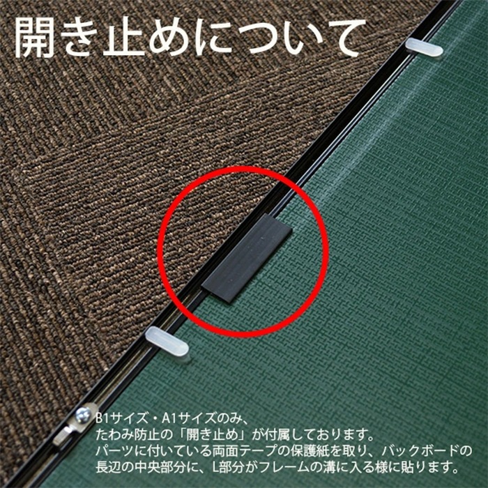 アルミポスターフレーム 特注サイズ 【作品サイズタテヨコ合計501~600mmまで】【APF/特注】