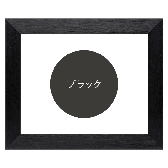 賞状額縁 1530 賞状B5(264×185mm) ブラック/ダークブラウン/チーク/シルバー/スモークゴールド/スモークシルバー 前面UVカットアクリル仕様