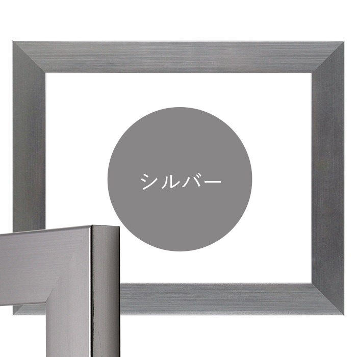 賞状額縁 1530 賞状B5(264×185mm) ブラック/ダークブラウン/チーク/シルバー/スモークゴールド/スモークシルバー 前面UVカットアクリル仕様