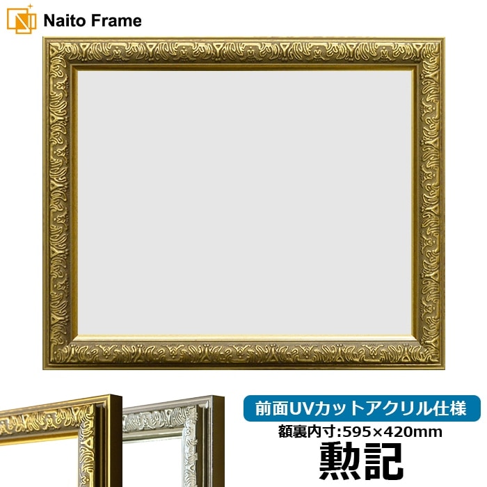 KIMURAのサインがあります額縁は新品です写真12枚です 【公式通販】