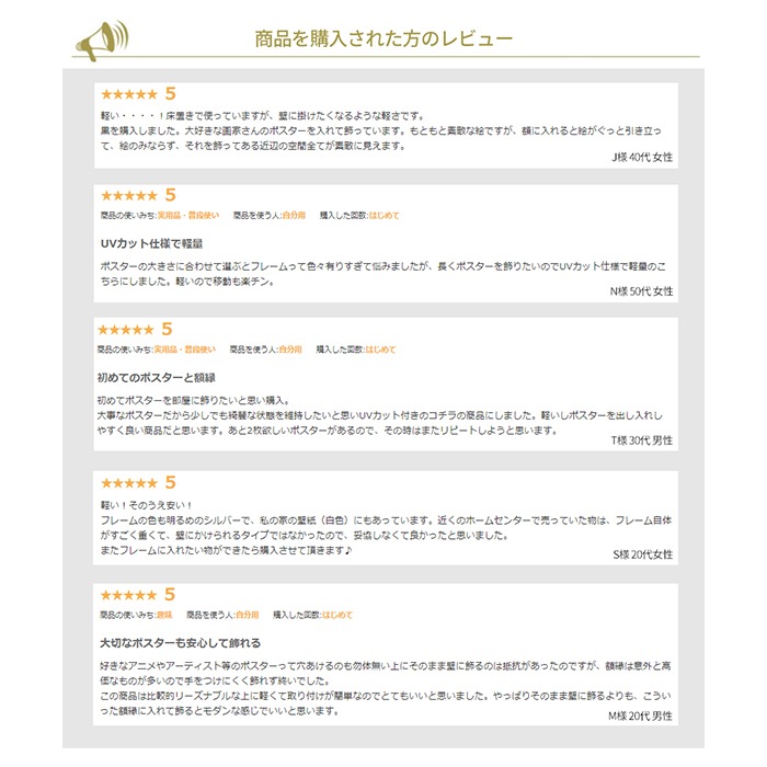 【送料無料】 アルミポスターフレーム A4(297×210mm) 前面UVカットPET板仕様 ※弊社提携の倉庫より出荷商品につき注文後のキャンセル・変更不可